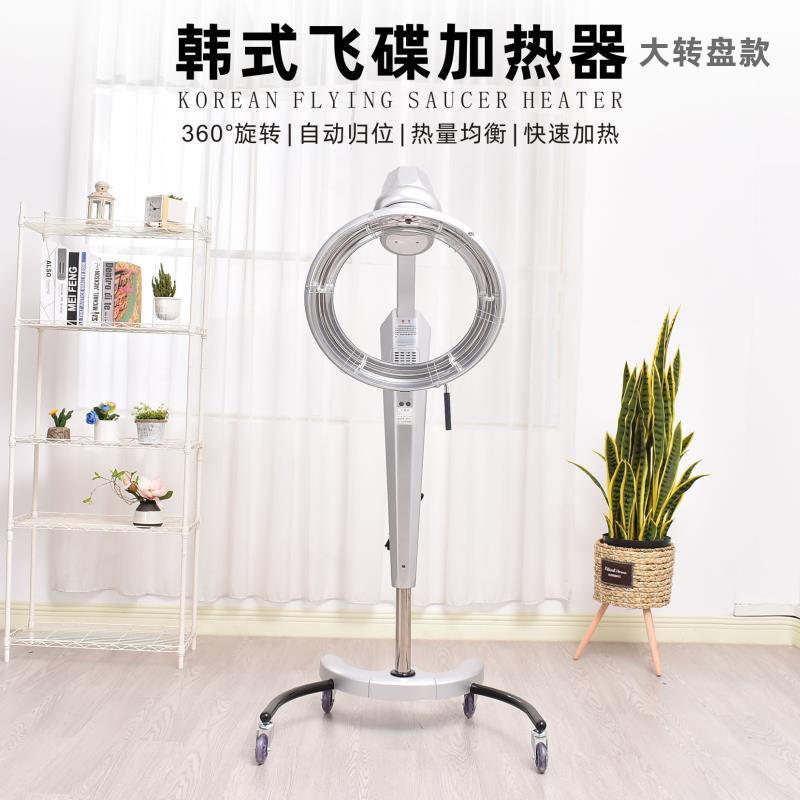 新款理发店美发魔盘加热器冷烫定型焗油护理热烫烘发机飞碟加热机