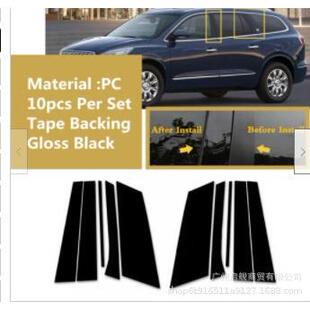 适用于BUICK别克Enclave昂科雷08-17款改装车窗饰条亮黑色中柱贴