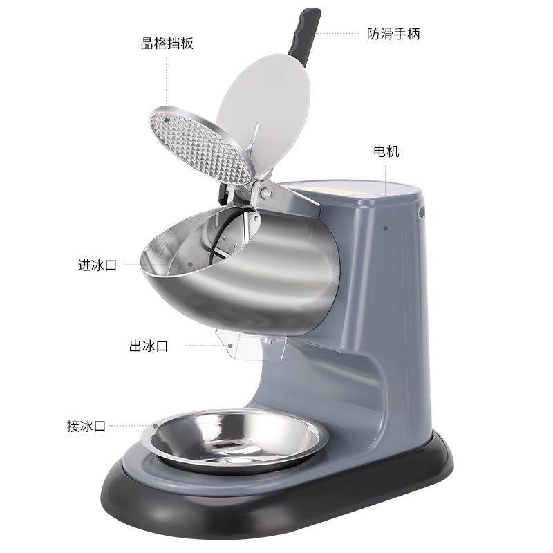 碎冰机商用大功率刨冰机小型电动摆摊奶茶店制冰沙机绵绵冰机