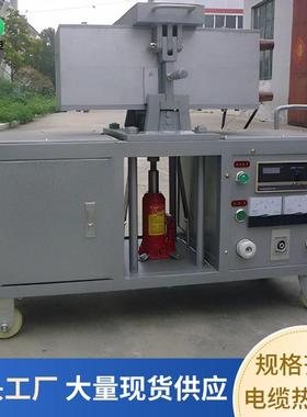 多种款式电缆热补机DLRB矿用电缆修补设备自动控温电缆热补机