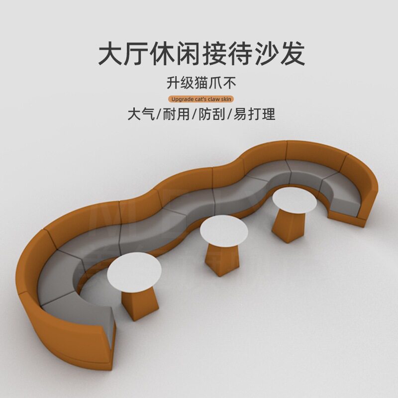 休息区接待沙发大厅培训机构创意休闲异形圆形弧形售楼处洽谈沙发