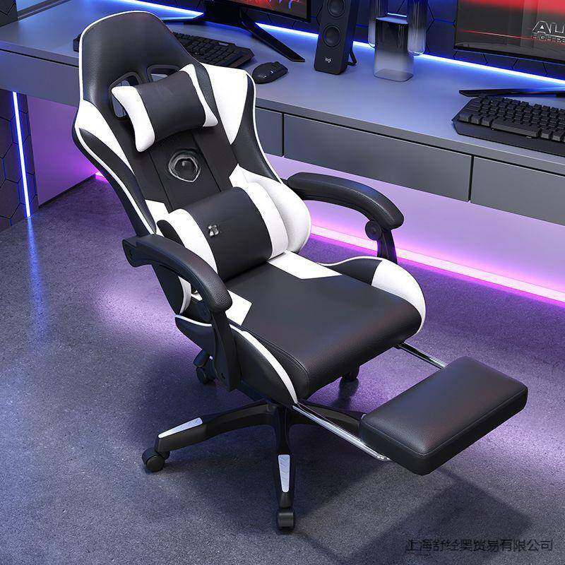 电竞椅家用电脑椅舒适久坐主播游戏椅竞技网咖椅子可调节可躺转椅