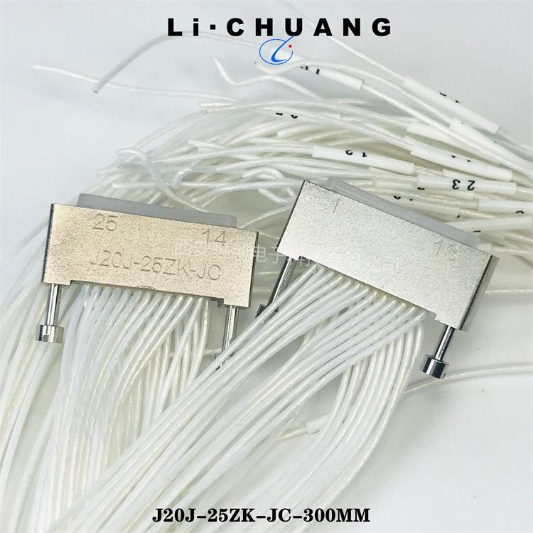 新品矩形连接器J20J-31ZKW-TH航空插件