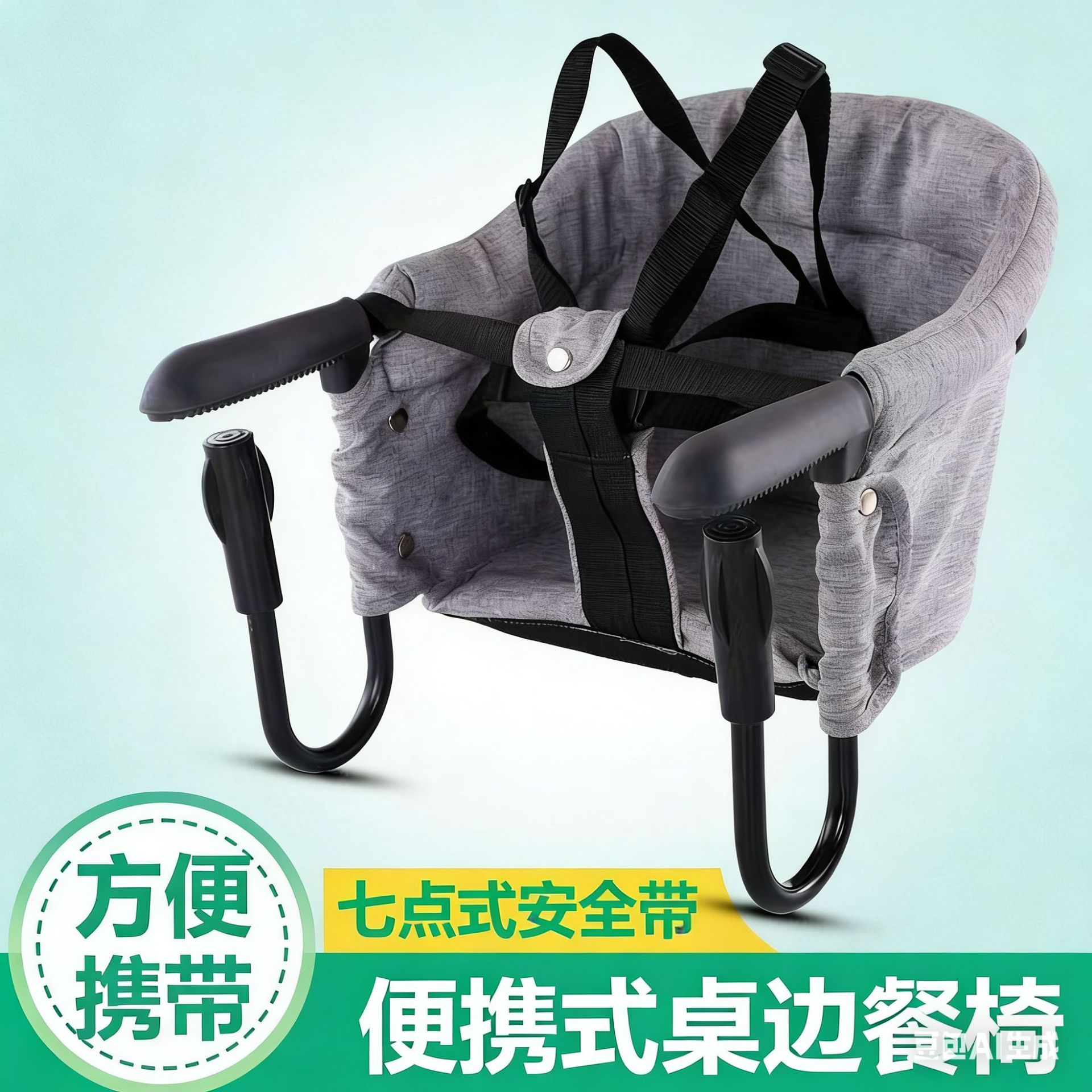 儿童餐椅宝宝餐桌椅便携式婴儿桌边椅小孩吃饭神器带餐盘成长座椅