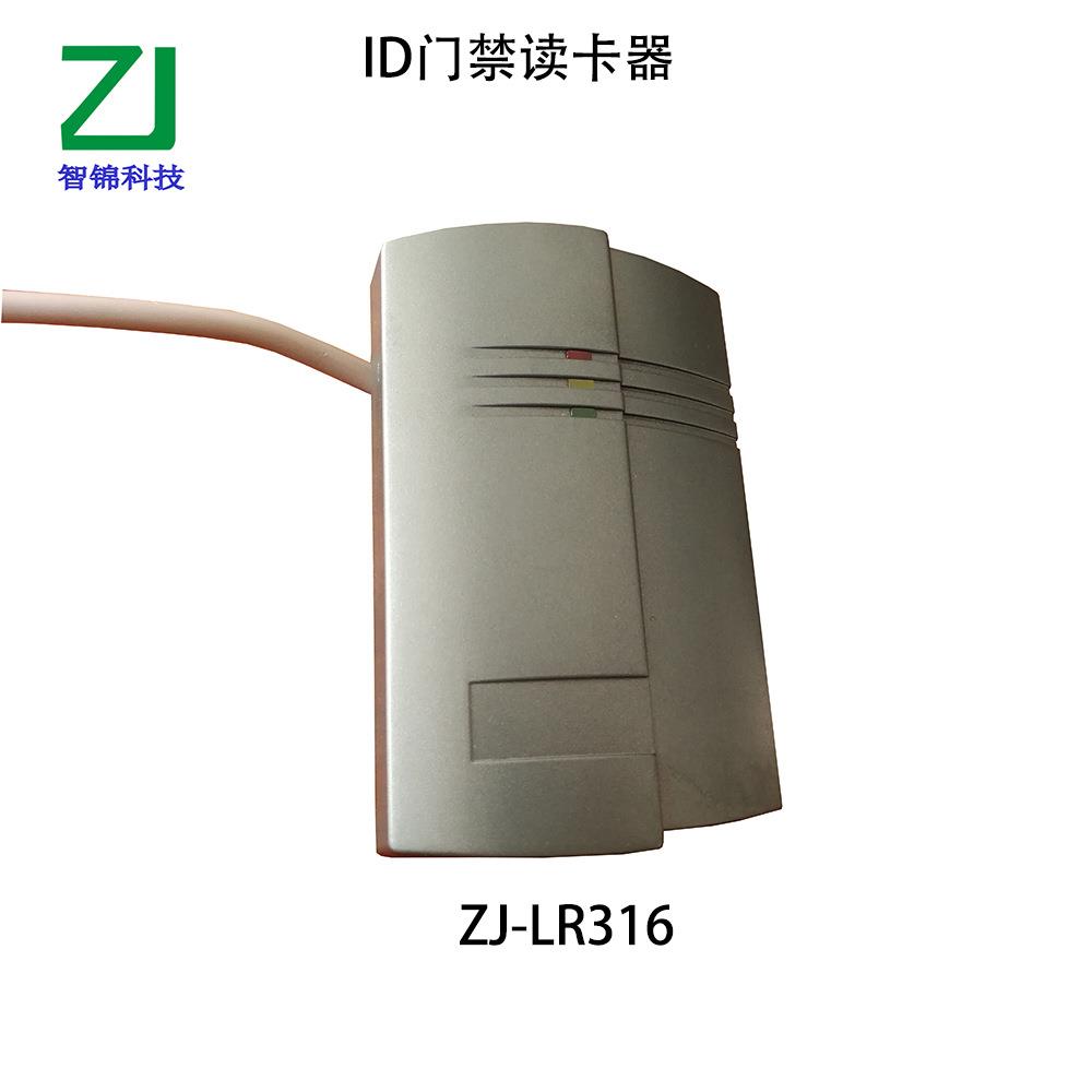 ID门禁读头，ID门禁读卡器，LF读卡器，125KHz门禁读卡器