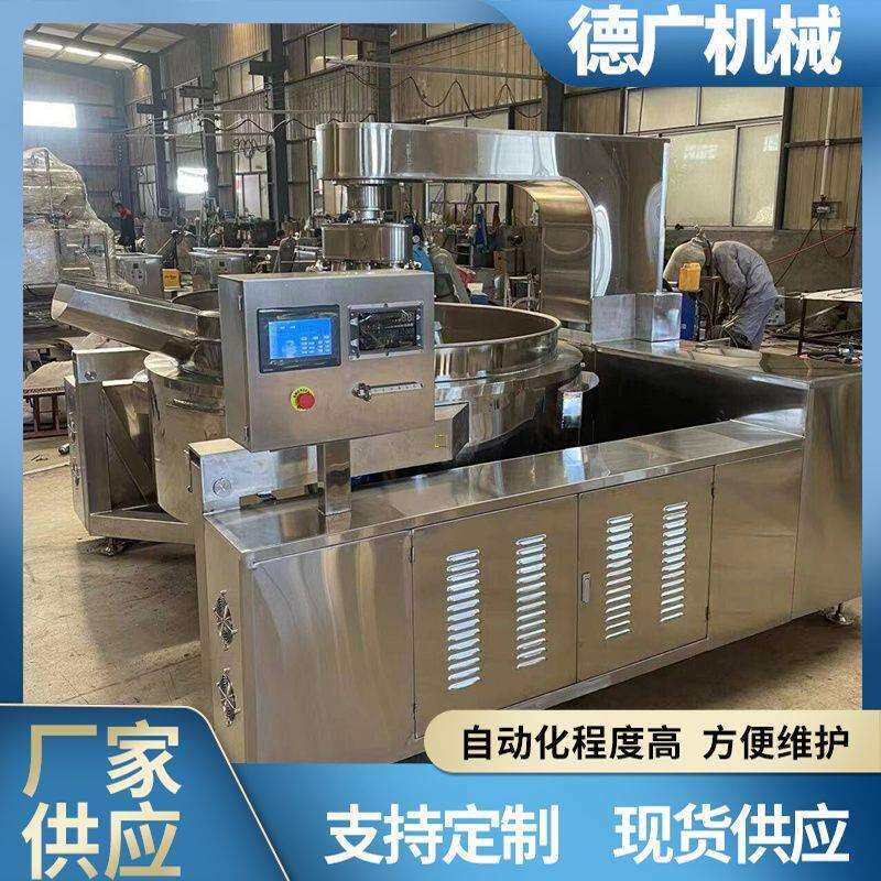 商用海鲜酱多爪炒料机韩式辣酱行星炒锅番茄底料六爪搅拌炒锅