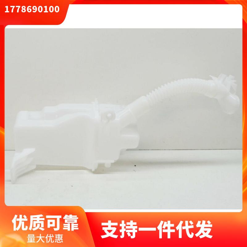 1778690100适用于奔弛CLAW118A级W177雨刮喷水壶