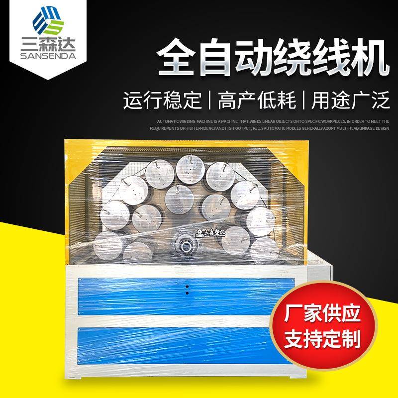 供应PVC纤维软管网套编织绕线机16锭PVC蛇皮管纤维缠绕机风管