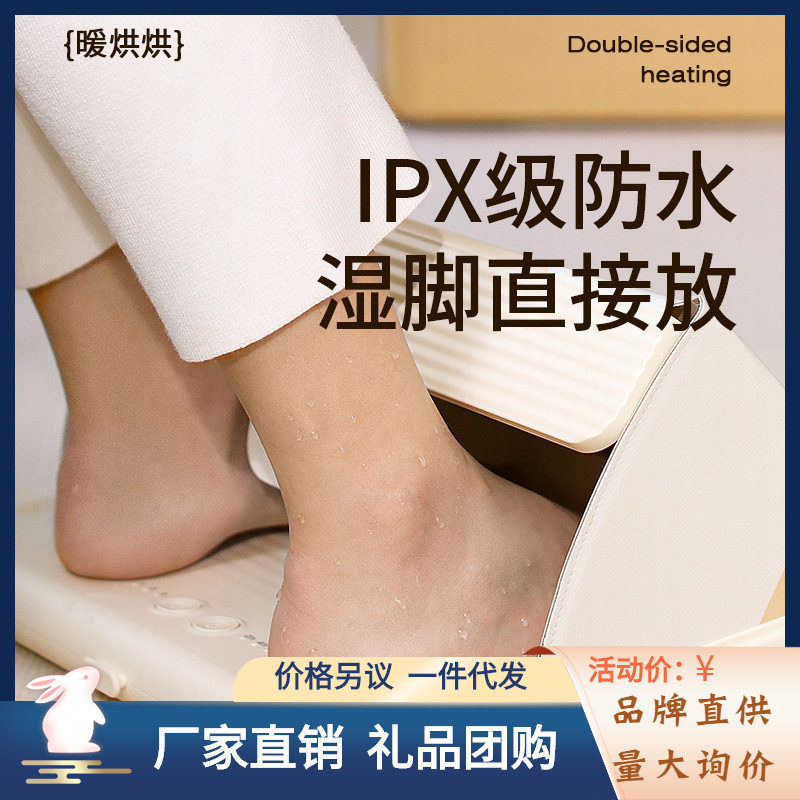 向物暖脚神器冬天暖脚宝桌下暖脚器加热暖脚垫烘脚器折叠暖足神器