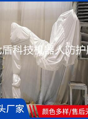 天太TS3-400F抗静电机器人防护服pvc国产水冷