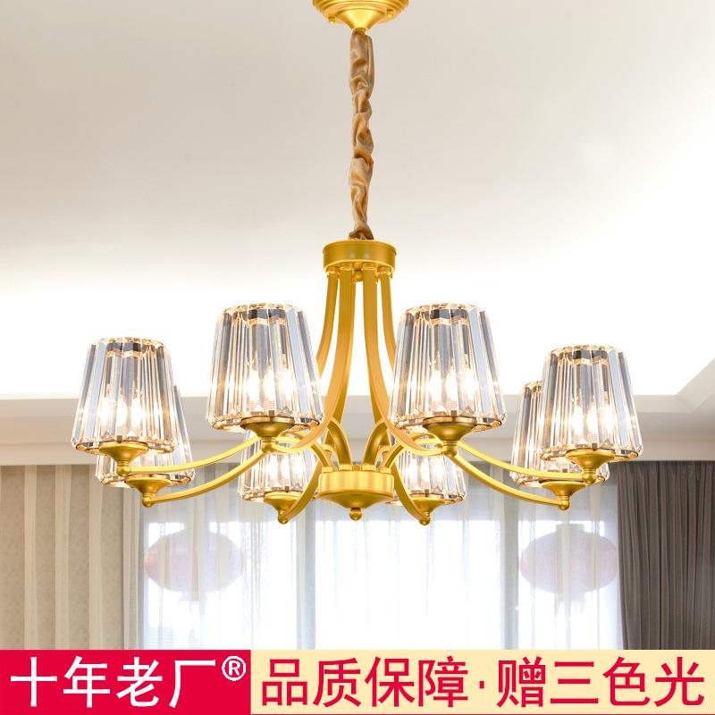 美式吊灯客厅灯现代简约创意水晶轻奢网红大气主灯餐厅灯具卧室灯