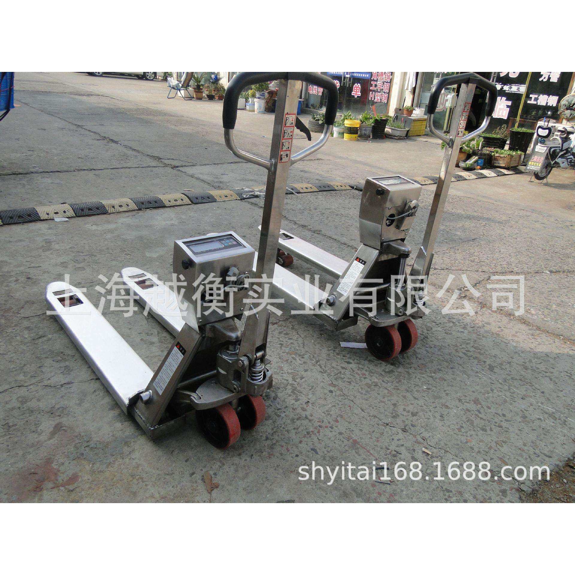 越衡工厂用的1-3t不锈钢手动液压叉车秤加厚电子叉车秤,电子/电工,接线端子,淘宝优惠券,粉丝福利购,淘宝优惠卷