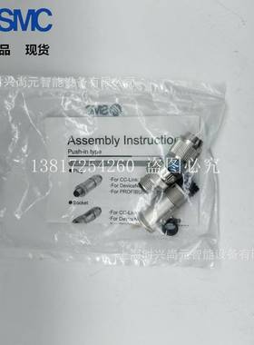 SMC总线用M12通讯插孔PCA-1075526PCA-1075527-1075528-1075529