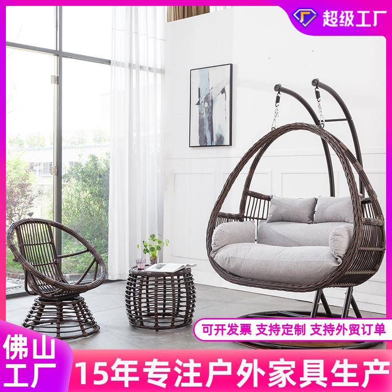 双人吊篮藤椅阳台家用室内休闲摇椅庭院户外秋千网红卧室鸟巢吊椅