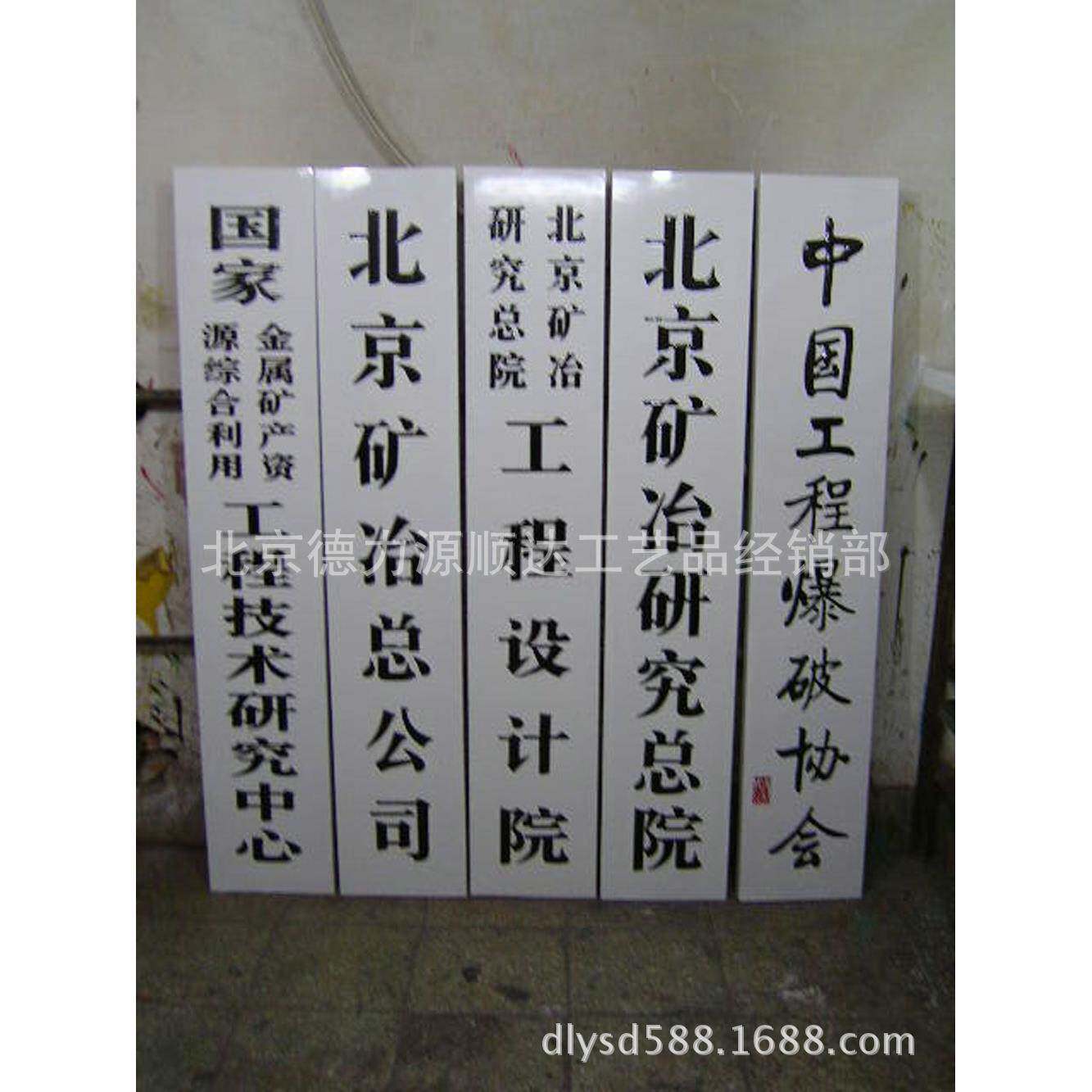 商务开业牌匾开业贺匾实木雕刻公司乔迁贺匾仿古字画匾额门头牌