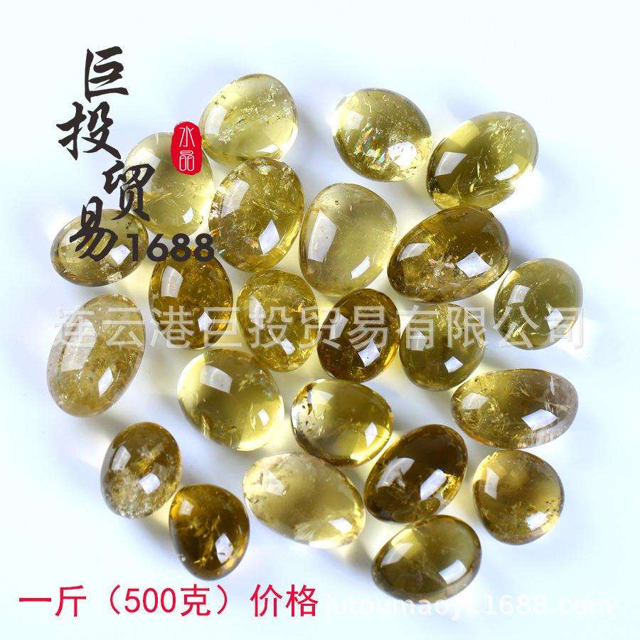 天然黄水晶滚石摆件随形裸石柠檬巴西黄晶翻滚石