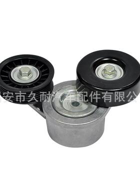 涨紧轮惰轮工厂直售5303095853030958ABchrys|erD0DGEJEP