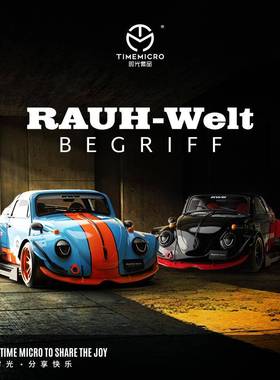 时光TimeMicro1:64RWB甲壳虫ADVAN和海湾石油仿真合金汽车模型