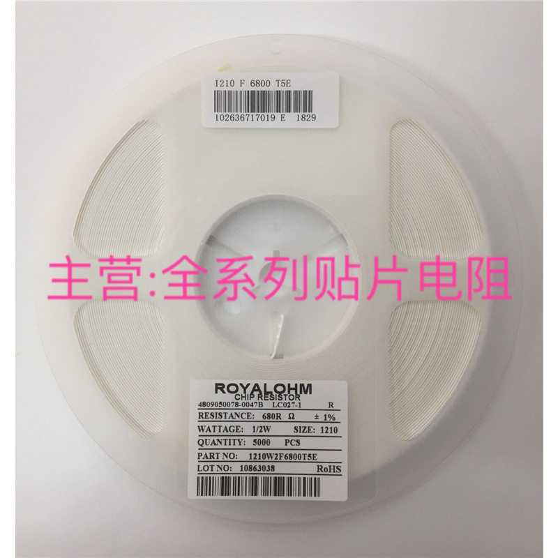1210电阻1%100R110R130R160R330R510R680R750R820R910R