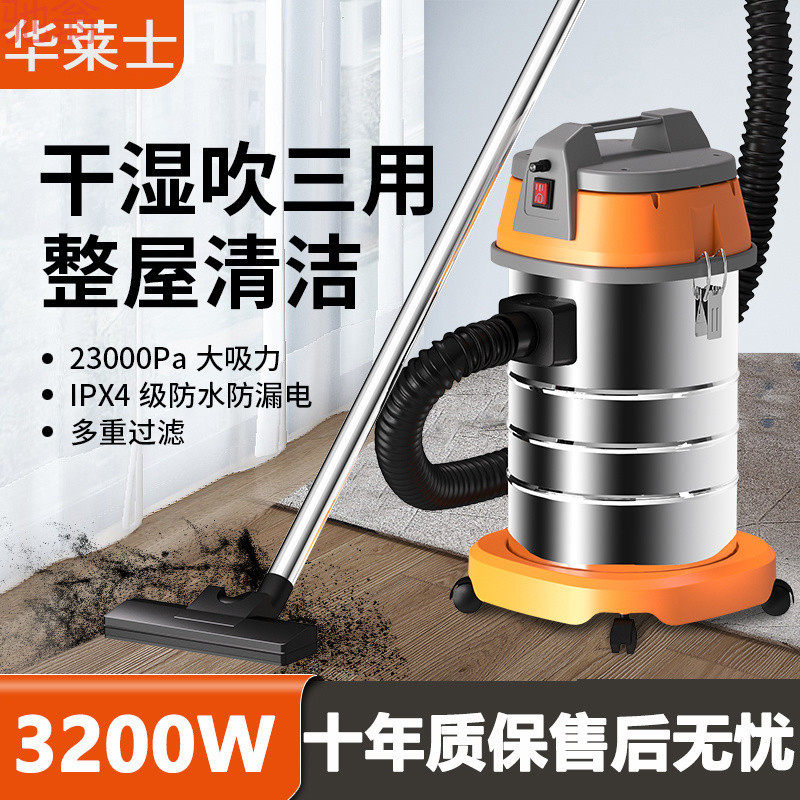 L5U吸尘器家用吸水吸尘器干湿两用美缝工具洗车用商用装修工业吸