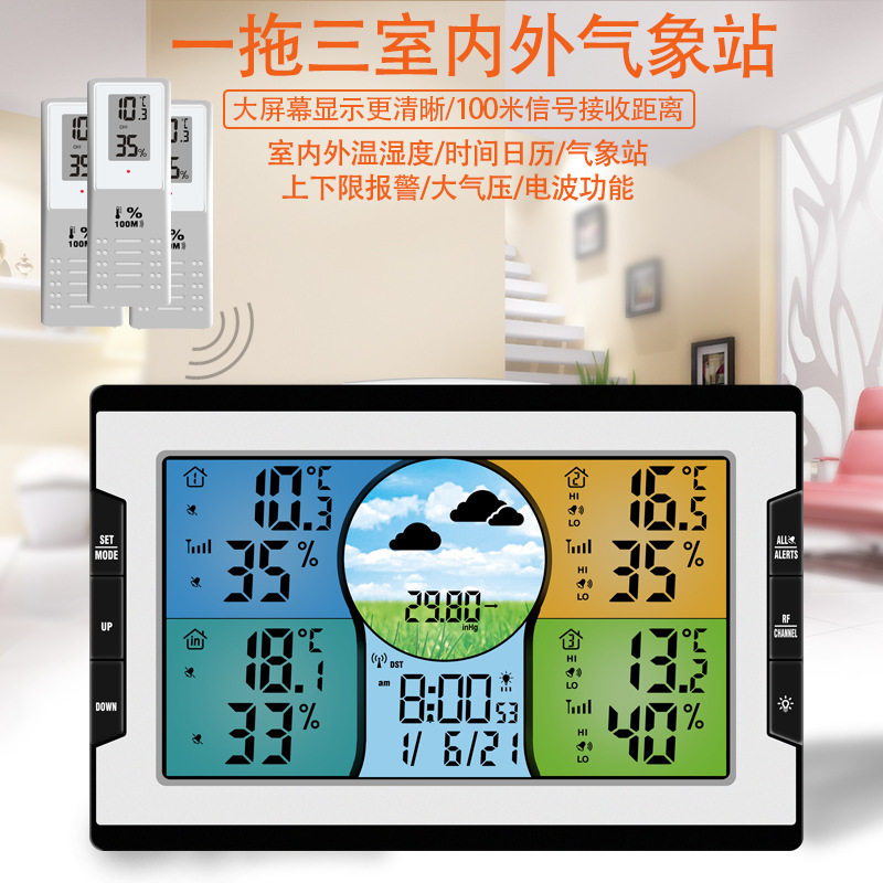 跨境新款无线室内外彩屏电波钟大屏数字温湿度计RF气象钟万年历