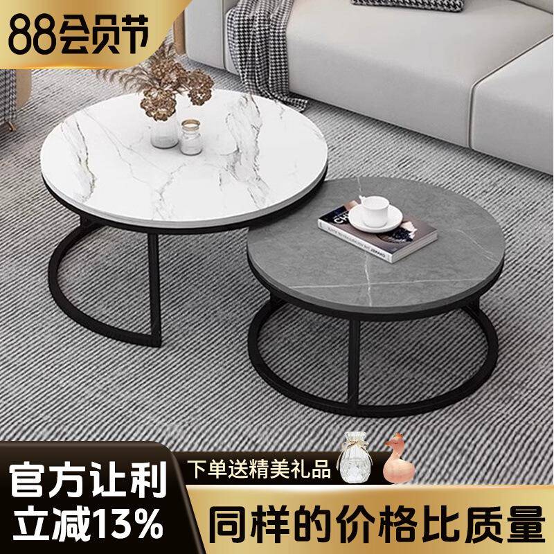 岩板茶几桌子圆形组合简约现代轻奢小户型新款网红桌客厅家用极简