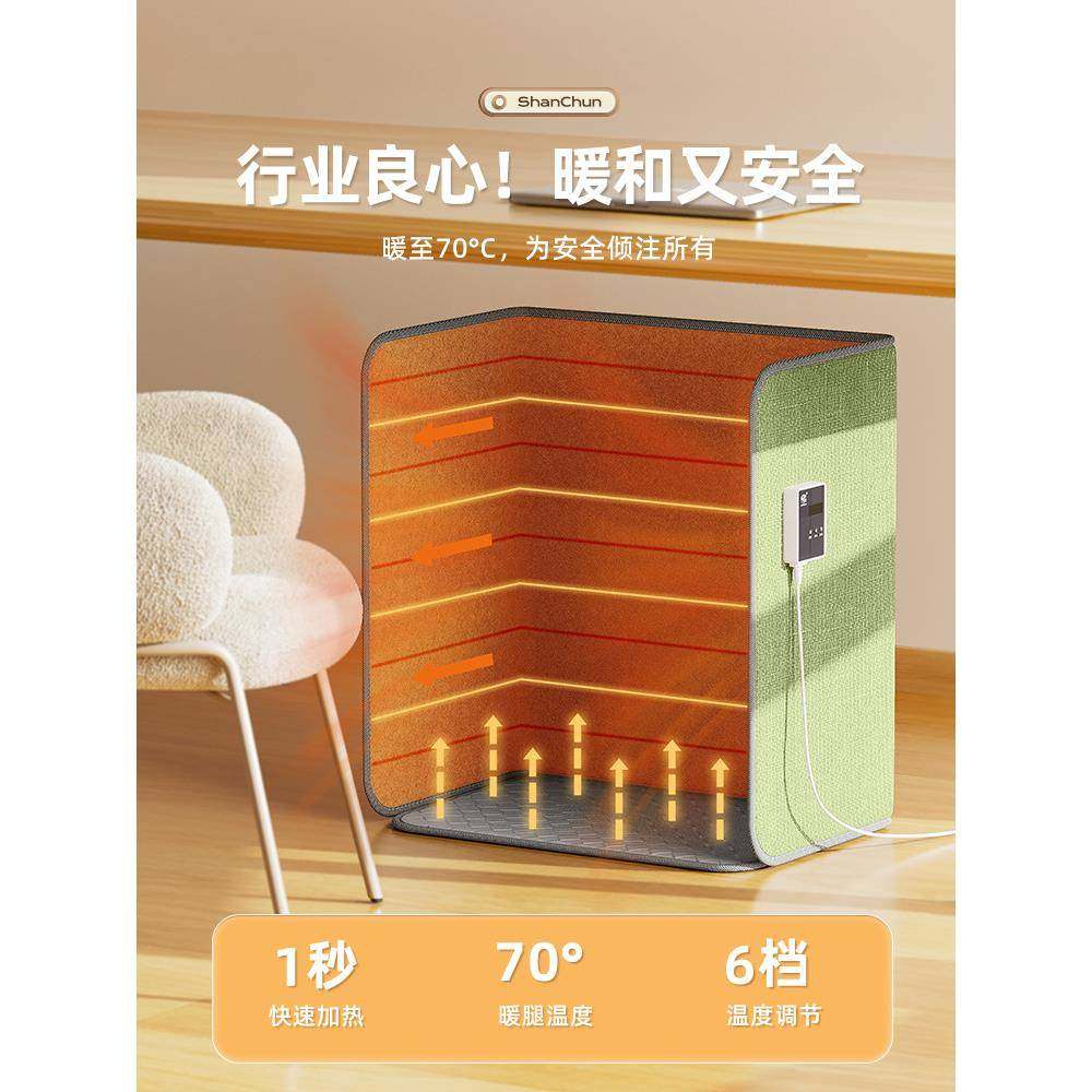 暖脚神器办公室暖腿神器烤脚桌下专用取暖器加热脚垫围挡