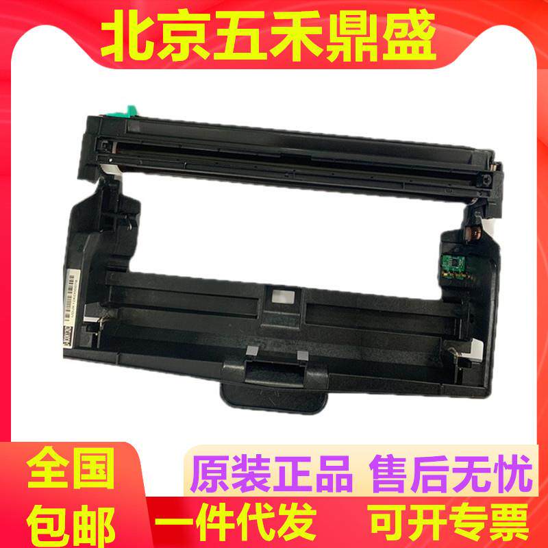 光电通T-M30K3KT原装粉盒D-M30K12KD感光硒鼓3000DN打印机专用