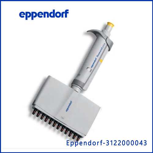艾本德Eppendorf312200004310-100ul手动十二道整支消毒移液器