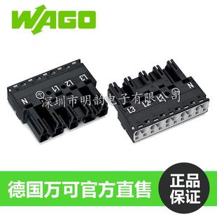 wago770 205快接插连接器适用于建筑布线照明灯具接线端子分线器