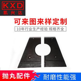供应砂铸斯潘塞端护板易损抛丸机配件支持定量大从优