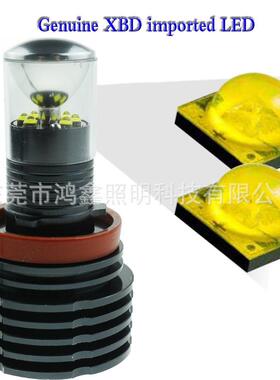 YIGEDENG适用BMW天使眼E92E82E93H830W汽车led天使眼雾灯