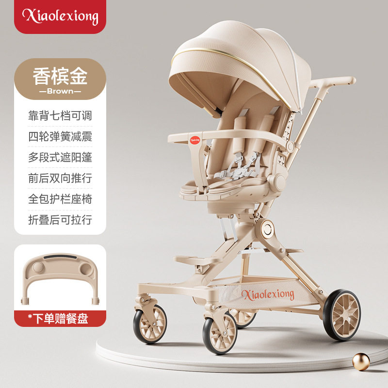 跨境带棚换向可躺软垫遛娃婴儿童溜娃推车折叠轻便双向便携婴儿