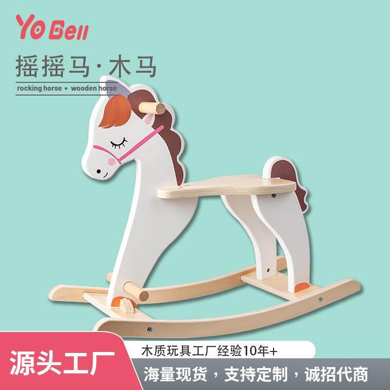 新款北欧木马创意儿童实木摇马防摔仿侧翻木质摇摇马玩具