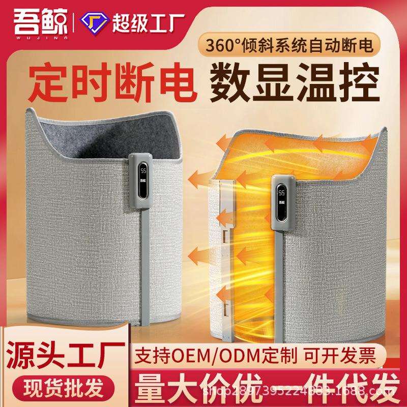 智能语音暖脚神器办公室桌下取暖器过冬天暖腿暖脚垫发热垫暖脚宝