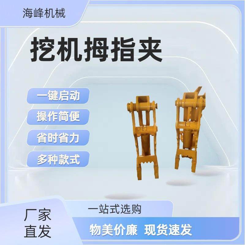 直发挖机拇指夹挖斗夹夹石头夹木头夹建筑物料械液压出口,鲜花速递/花卉仿真/绿植园艺,割草机/草坪机,淘宝优惠券,粉丝福利购,淘宝优惠卷