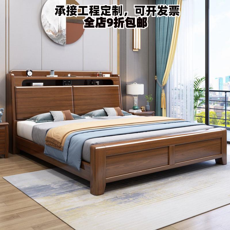 新中式实木床胡桃木小户型主卧室双人储物大床家用婚床经济型