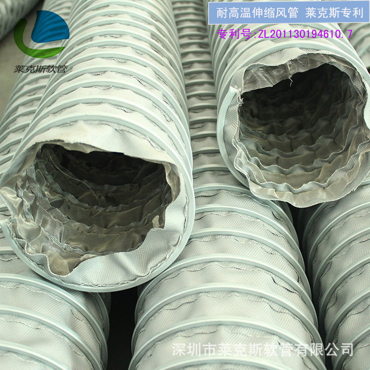 批发高温软管防火耐高温风管耐900度高温软管高温通风排气软管