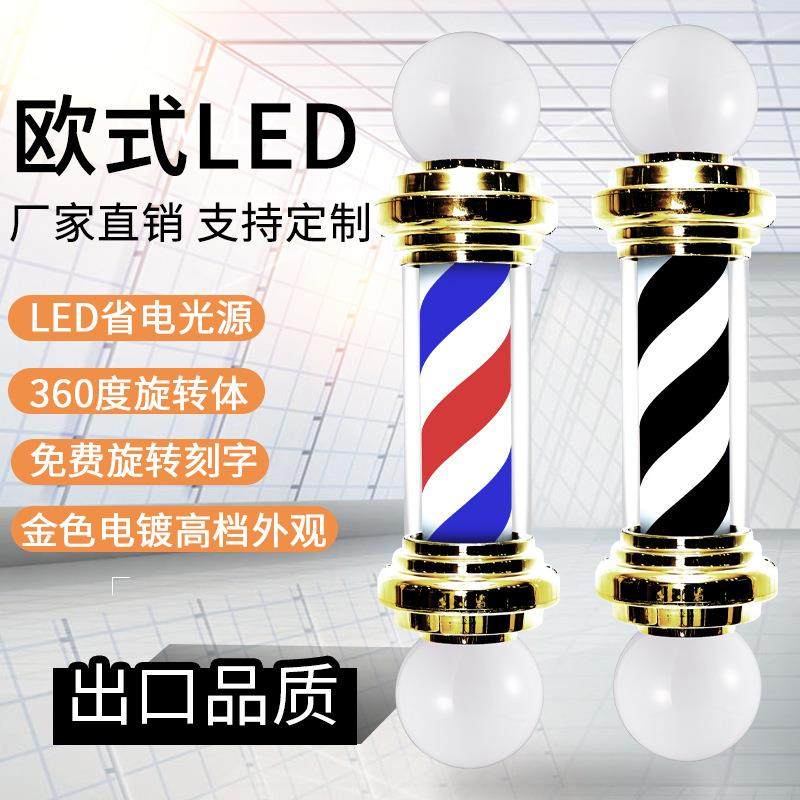 新款欧式美发理发店发廊转灯挂壁LED灯箱小罗马户外挂墙标志灯HSQ,电子/电工,接线端子,淘宝优惠券,粉丝福利购,淘宝优惠卷