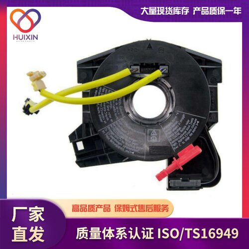 适用于福特蒙迪欧汽车配件工厂直发1S7T14A664AC-Z