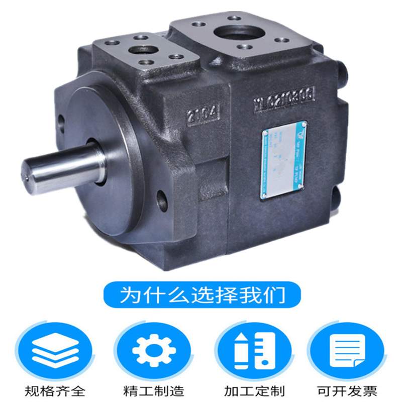 定量叶片泵PVL2 PV2R2-41-F-R PV2R2-26/33/53/59/65/75-F-R 油泵