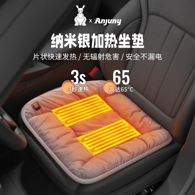 汽车坐垫冬季毛绒专用加热加厚座垫四季通用全套后排保暖纳米车垫