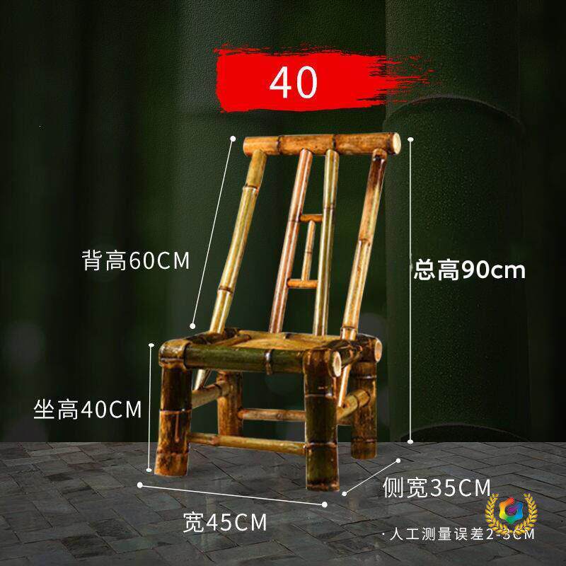 竹椅子靠背椅午休躺椅折叠椅化妆椅摇椅簸箕儿童款家用椅竹编制品