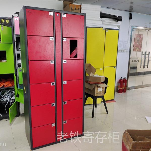 虹膜智能柜/智能红外条码寄存柜/电子存储柜/煤矿工人更衣柜设计
