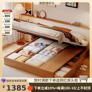 桐语特原木风山念高箱储物双人现代简约小户型主卧储物三抽实木床