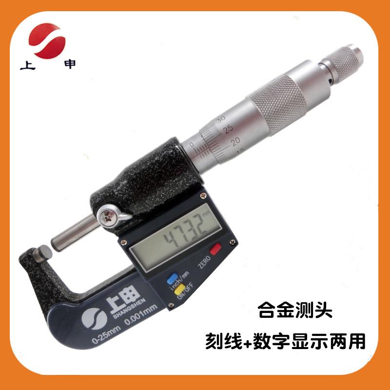 上海上申九量数显千分尺25-50-75-100mm刻线加数字式电子外径卡