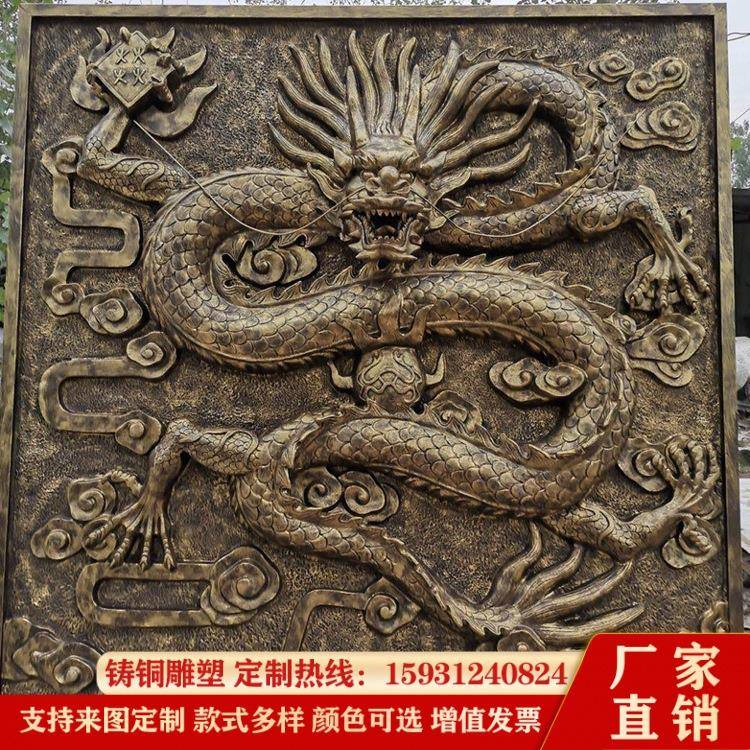 直销室内墙面腾龙浮雕雕塑玻璃钢仿铜浮雕装饰锻铜浮雕工艺铸造