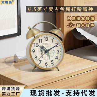 欧式复古儿童闹钟学生宿舍夜光时钟4.5寸轻奢风床头打铃钟表