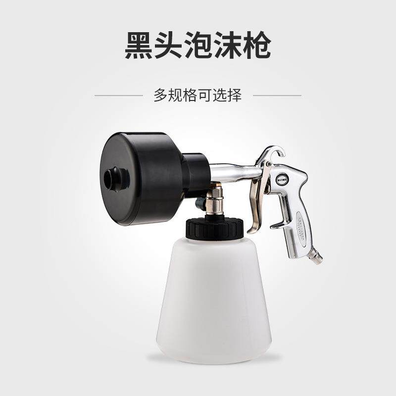 高压气动龙卷泡沫枪车身清洁工具清洗机泡沫发生机器雪花泡沫喷壶