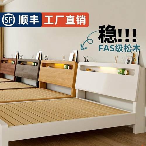 实木床床1米8双人床1米5的床出租房用1米2单人床架卧室2025年新款